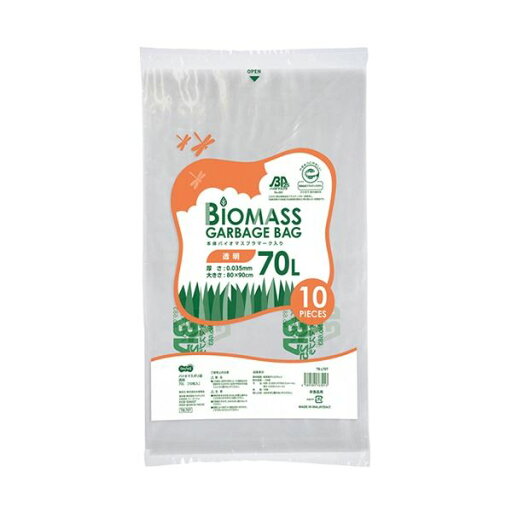 TANOSEE バイオマス25ポリ袋 透明 70L 1セット(400枚:10枚×40パック) TANOSEE バイオマス25ポリ袋 透明 70L 1セット(400枚:10枚×40パック)