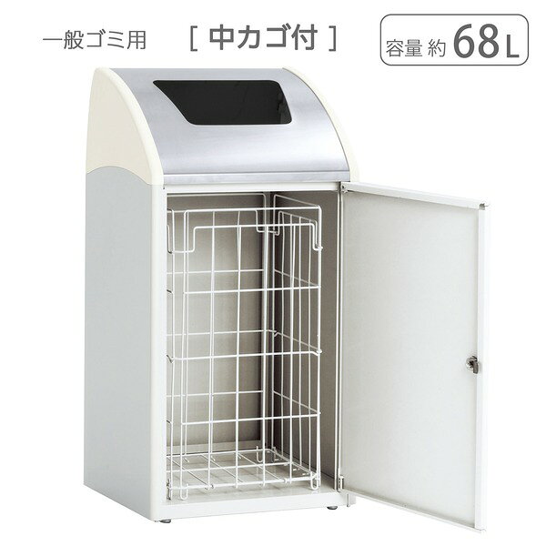 受注生産 ゴミ箱 屋内用 〔 一般ゴミ用 オフホワイト 〕 アジャスター付き テラモト TrimSTF ステン ダストボックス [3]