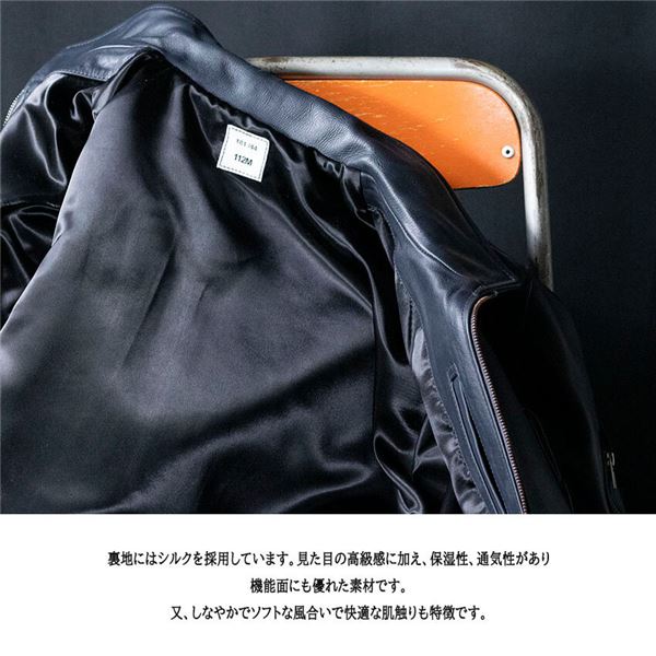 ジャケット 男性用 ブルゾン 長袖 虎柄 提花柄 秋物 デニム 綿