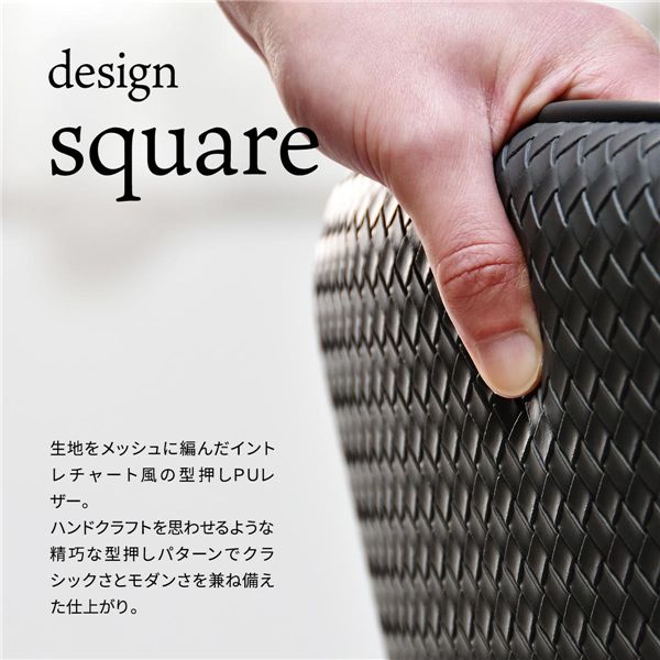 型押しダイニングチェア 2脚セット【スクエアブラウン】 組立品【代引不可】 [2]