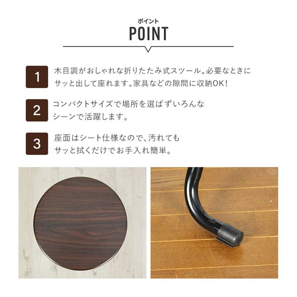 MK-113BRBK 2個組 クラシックスツール2個組 ブラウン×ブラック(BR×BK) 組立品 [3]