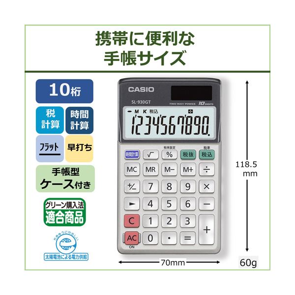 (まとめ) キヤノン Canon 抗菌キレイ電卓 LS-101T SOB 10桁 中型卓上タイプ ホワイト 3441B001 1台 【×10セット】 (代引不可)