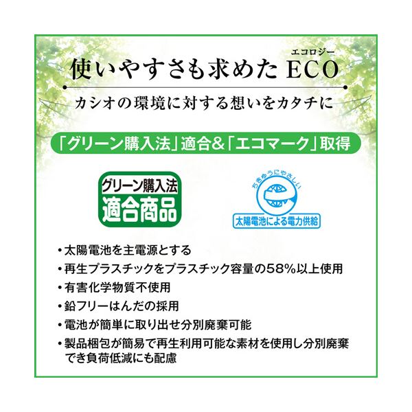 (まとめ) キヤノン Canon 抗菌キレイ電卓 LS-101T SOB 10桁 中型卓上タイプ ホワイト 3441B001 1台 【×10セット】 (代引不可)