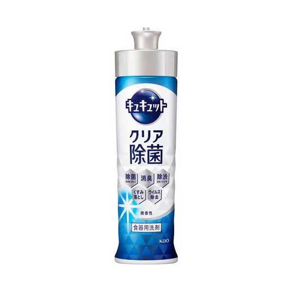 【まとめ】 キュキュット クリア除菌 本体 220mL 【×10セット】