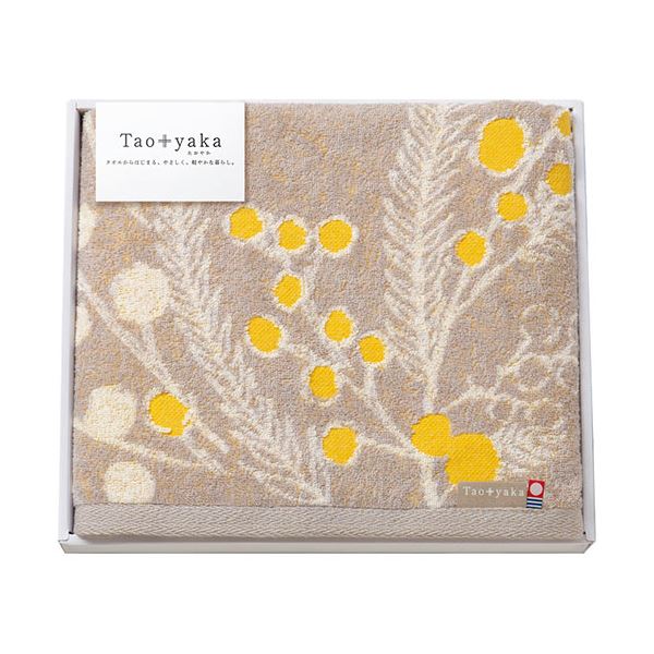 Taoyaka ミモザ バスタオル 60×120cm C6065548
