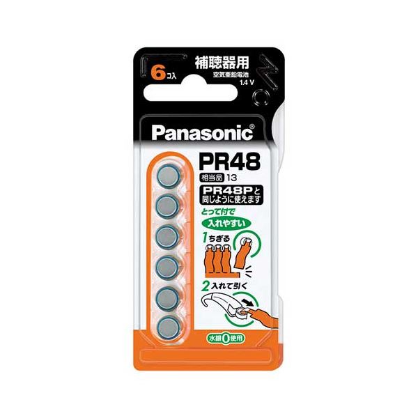 (まとめ) 補聴器用空気亜鉛電池 PR-48／6P 【×2セット】