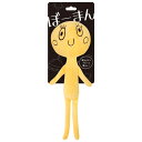 (まとめ)ぼーまん マツーゲ【×3セット】 (犬用玩具)