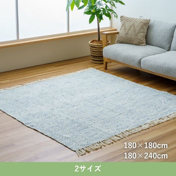 敷物 ラグ(1枚物) マホン NV ネイビー 約180×240cm【代引不可】 [2]