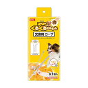 (まとめ) ゴーゴーくるくるわんわん 交換用ロープ 各1個 【×2セット】 犬用玩具
