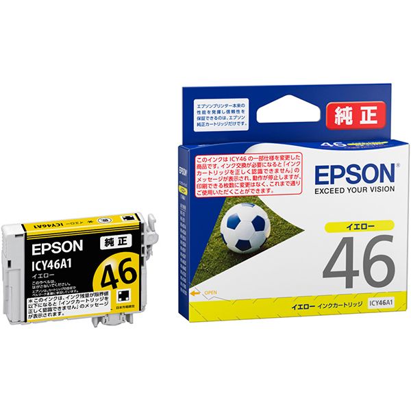 EPSON エプソン ICY46A1 インクカートリッジ イエロー 【純正品】