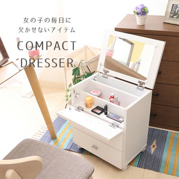 ドレッサー 化粧台 約幅45cm ホワイト 引き出し収納 キャスター付き 鏡：角度調整可 フィーゴ 完成品 ..