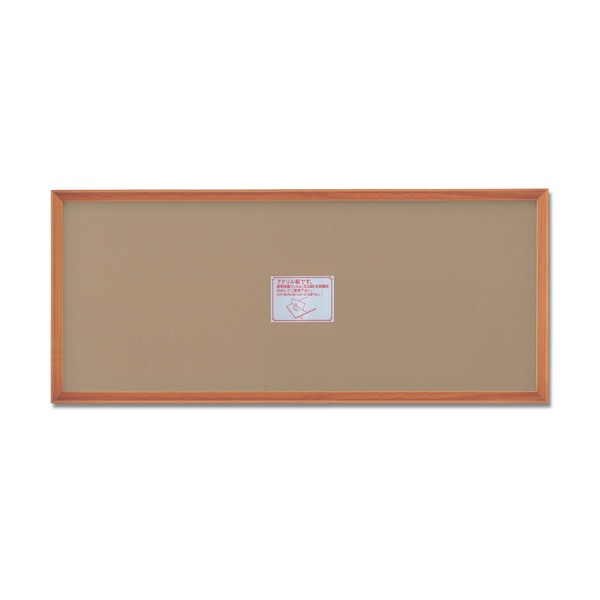 〔 長方形額 〕 木製額 高級木製長方形額 900×390mm チーク 縦横兼用額 前面アクリル仕様 額 額縁 フレーム