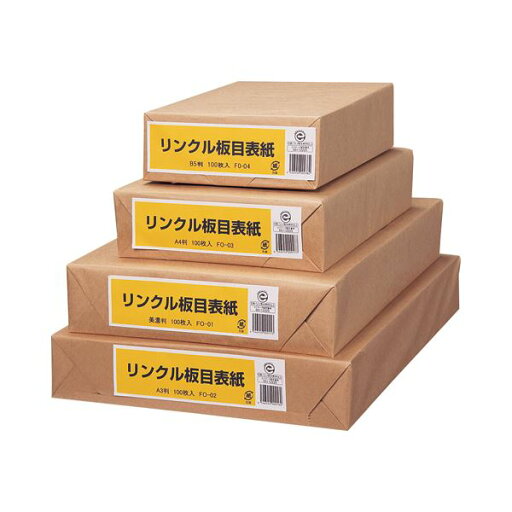 (まとめ) リンクル 板目表紙 美濃判 業務用パック FO-01 1パック(100枚) 【×2セット】 (まとめ) リンクル 板目表紙 美濃判 業務用パック FO-01 1パック(100枚) 【×2セット】