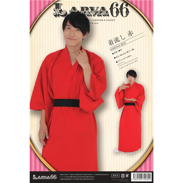 【コスプレ】 カラフル着流し/着物 【レッド】 着丈：約147cm ポリエステル100％ ...