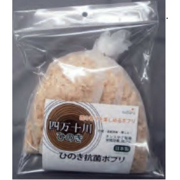 四万十川 ひのき抗菌ポプリ AA-029 【10個セット】