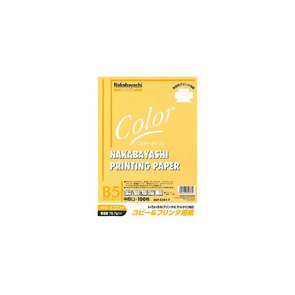 (業務用セット) コピー＆プリンタ用紙 カラータイプ B5 100枚入 HCP-5101-Y【×20セット】