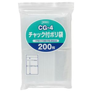 (まとめ) ジャパックス チャック付ポリ袋 ヨコ70×タテ100×厚み0.04mm CG-4 1パック(200枚) 【×20セット】