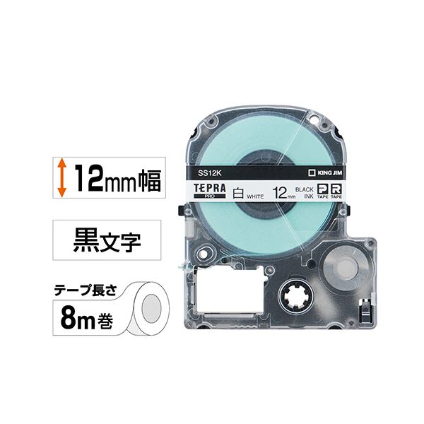 （まとめ） キングジム テプラ PRO テープカートリッジ 12mm 白／黒文字 SS12K 1個 【×5セット】