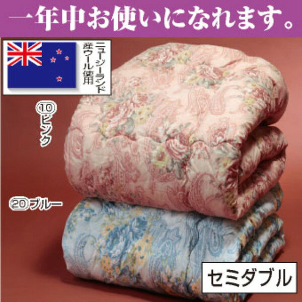 羊毛キルト加工掛け布団 【セミダブル】 ニュージーランド産 日本製 ピンク【代引不可】 [2]