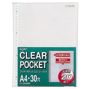 （まとめ） リヒトラブ リクエスト クリヤーポケット（クリアポケット）（エコノミーパック） A4タテ 2・4・30穴 G49030 1パック（20枚） 【×15セット】
