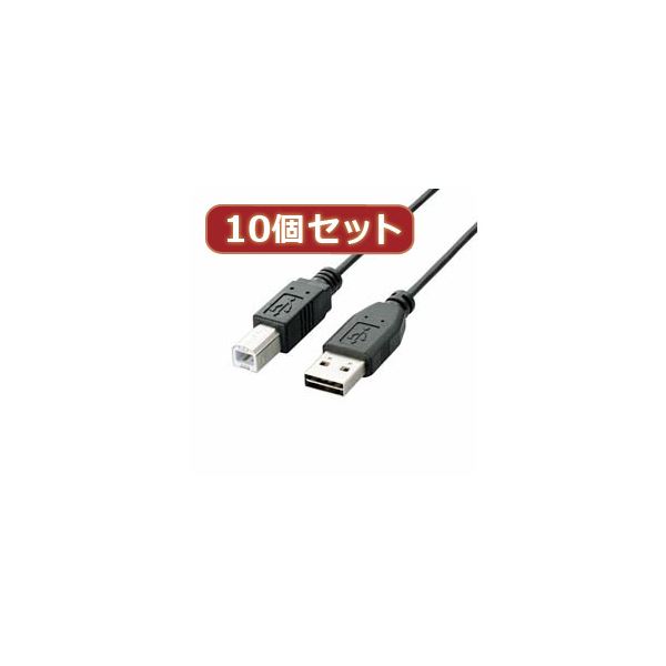 10個セット エレコム 両面挿しUSBケーブル（A-B） U2C-DB10BKX10のサムネイル
