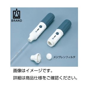 （まとめ）ピペットコントローラー メンブレンフィルタ内蔵 PI 【×3セット】