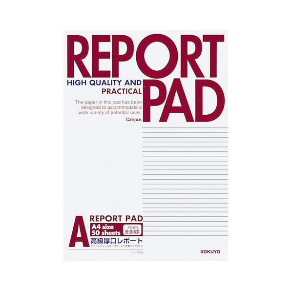 (まとめ) コクヨ キャンパスレポートパッド(表紙巻き) A4 A罫7mm 34行 50枚 レ-725A 1セット(5冊) 【×3..