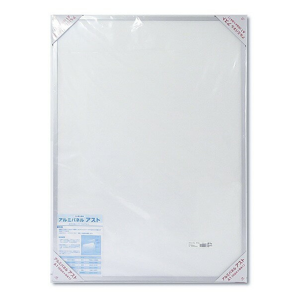 ■サイズ・色違い・関連商品■A4サイズ（210×297mm） シルバー■A4サイズ（210×297mm） ブラック■A3サイズ（297×420mm） シルバー■A3サイズ（297×420mm） ブラック■B3サイズ（364×515mm） シルバー■B3サイズ（364×515mm） ブラック■A2サイズ（420×594mm） シルバー■A2サイズ（420×594mm） ブラック■B2サイズ（515×728mm） シルバー■〔 アルミ ポスター額 〕 軽くて使いやすい アルミポスターパネル B2サイズ 515×728mm シルバー 軽量 額 額縁 フレーム■A1サイズ（594×841mm） シルバー[当ページ]■A1サイズ（594×841mm） ブラック■変形菊全サイズ（600×900mm） シルバー■変形菊全サイズ（600×900mm） ブラック■B1サイズ（728×1030mm） シルバー■B1サイズ（728×1030mm） ブラック関連商品の検索結果一覧はこちら■商品内容軽くて使いやすいアルミ製のA1（594×841mm）サイズのポスターパネル。シンプルなデザインなので、どんなスタイルにも合わせやすいです。前面には軽くて安全なPETを使用しております。■商品スペック【サイズ】額縁外寸：約614×855×厚み9mm、重量：700g作品収納サイズ：594×841mm【材質】フレーム：アルミ製前面：PETシート【原産国】日本【仕様】吊紐付きPE袋入り■送料・配送についての注意事項●本商品の出荷目安は【10 - 21営業日　※土日・祝除く】となります。●お取り寄せ商品のため、稀にご注文入れ違い等により欠品・遅延となる場合がございます。●本商品は仕入元より配送となるため、沖縄・離島への配送はできません。[ DSL026A1s4000 ]