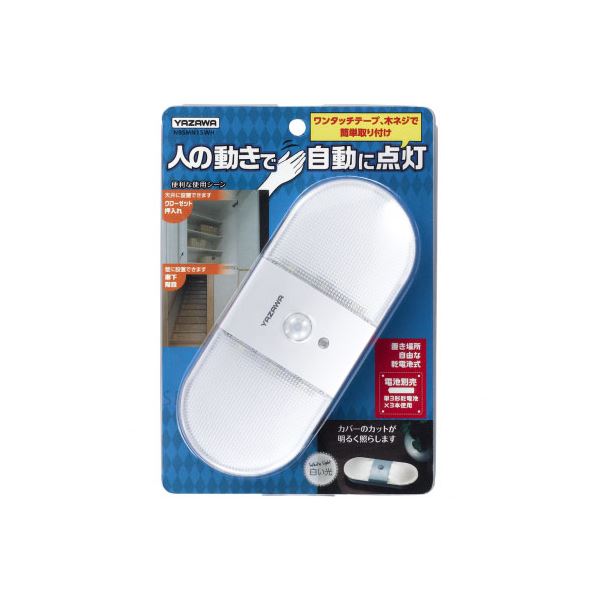 ■商品内容【ご注意事項】この商品は下記内容×5個セットでお届けします。【商品説明】●カバーのカット加工が光を反射させ、より明るく周囲を照らします。●簡単に移動できる乾電池式です。■商品スペック●点灯方式：人感・明暗●使用電池：単3乾電池×3本(別売)●連続点灯時間：760日(1日10回点灯)●光源：白色LED×6灯(交換不可)●色温度：4000K●材質：ABS/PC●本体寸法：約(W)155×(H)34×(D)64mm●本体重量：約72g(本体のみ)●付属品：ワンタッチテープ・木ネジ●パッケージ寸法：約(W)132×(H)187×(D)36●パッケージ重量：約112g■送料・配送についての注意事項●本商品の出荷目安は【4 - 6営業日　※土日・祝除く】となります。●お取り寄せ商品のため、稀にご注文入れ違い等により欠品・遅延となる場合がございます。●本商品は仕入元より配送となるため、沖縄・離島への配送はできません。[ NBSMN15WHX5 ]