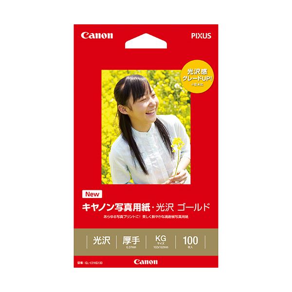 ■商品内容【ご注意事項】・この商品は下記内容×10セットでお届けします。●写真用紙 光沢 ゴールド 印画紙タイプ KGサイズ 100枚入です。●インクジェットコーティング技術により、プリントの画像濃度を高めて表現できる色域の拡大を達成するとともに、インクが紙に定着するスピードの高速化も実現しました。■商品スペックサイズ：KGサイズ寸法：102×152mm紙質：光沢紙坪量：265g/m2厚み：約270μm白色度：約92%印刷面：片面のみ対応インク：染料、顔料紙色：白【キャンセル・返品について】商品注文後のキャンセル、返品はお断りさせて頂いております。予めご了承下さい。■送料・配送についての注意事項●本商品の出荷目安は【5 - 11営業日　※土日・祝除く】となります。●お取り寄せ商品のため、稀にご注文入れ違い等により欠品・遅延となる場合がございます。●本商品は仕入元より配送となるため、沖縄・離島への配送はできません。[ 2310B013 ]