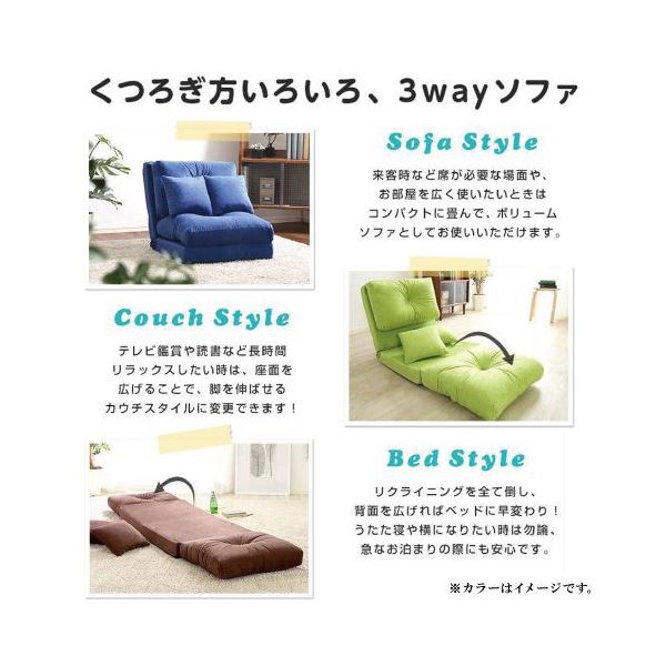 3WAY ソファーベッド 【幅60cm ブラック】 日本製 パイプフレーム ウレタン クッシ...