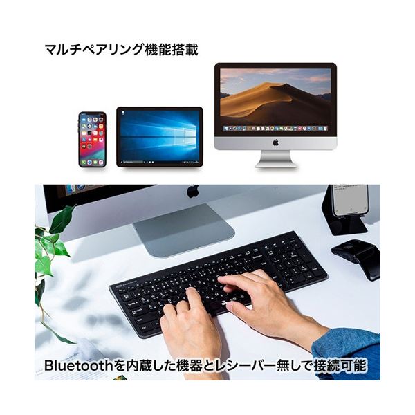 サンワサプライ Bluetooth スリムキーボード ブラック テンキー付き SKB-BT31BK 1台