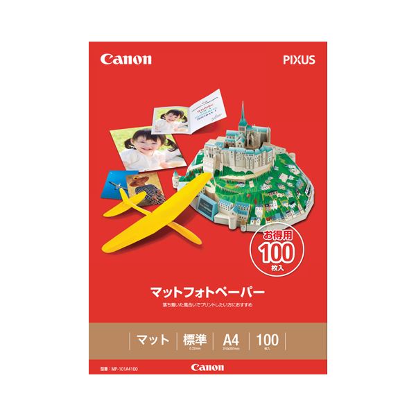 （まとめ）キヤノン マットフォトペーパー上質紙タイプ MP-101A4100 A4 7981A006 1冊（100枚）【×2セット】(2)