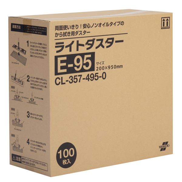 ■サイズ・色違い・関連商品関連商品の検索結果一覧はこちら■商品内容【ご注意事項】この商品は下記内容×2セットでお届けします。・ライトダスター E-95 （100枚入）【商品説明】毎日のフロア清掃に欠かせない、から拭き用ダスター。たっぷり気兼ねなく使えるエコノミータイプ。■商品スペック【サイズ】約200×950mm【材質】ポリエステル（再生樹脂）、ポリエステル【備考】●モップ本体は別売りのライトモップ・ライトモップIIをご使用ください。●再生ポリエステル使用。■送料・配送についての注意事項●本商品の出荷目安は【4 - 7営業日　※土日・祝除く】となります。●お取り寄せ商品のため、稀にご注文入れ違い等により欠品・遅延となる場合がございます。●本商品は仕入元より配送となるため、沖縄・離島への配送はできません。