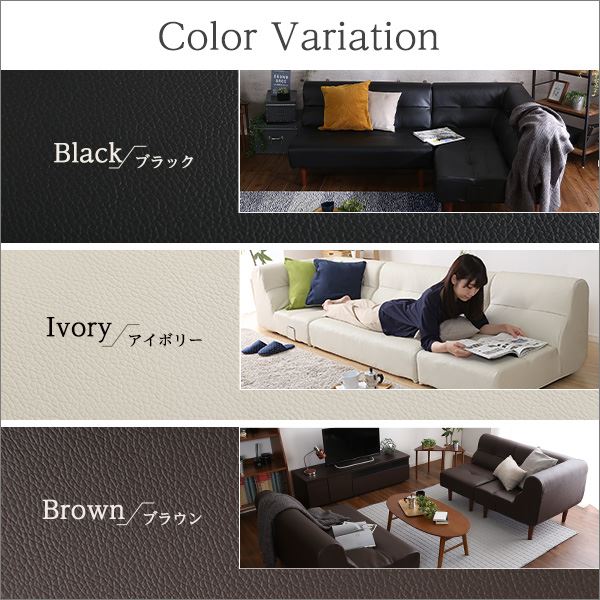 モダン ソファー 3点セット 【ブラウン】 1人掛け 2人掛け コーナー付き 日本製 脚付き PVCレザー【代引不可】