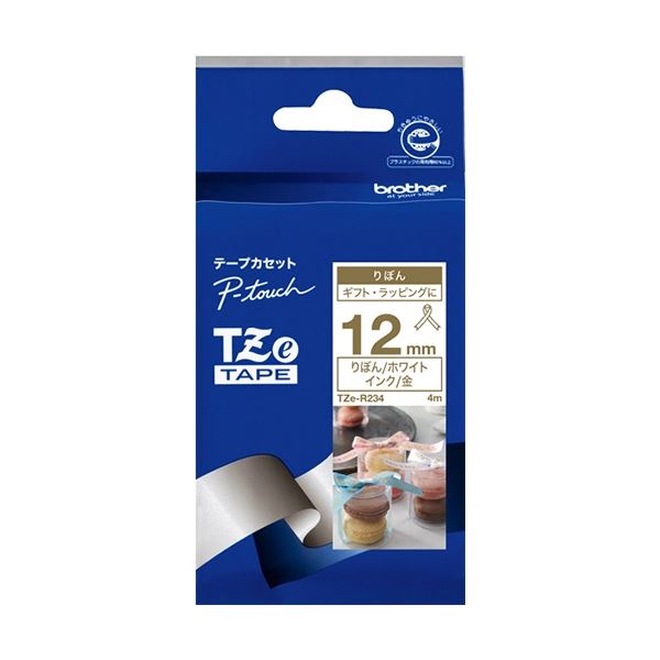 (まとめ) ブラザー ピータッチ TZeテープ リボンテープ 12mm ホワイト/金文字 TZE-R234 1個 【×5セット】(2)
