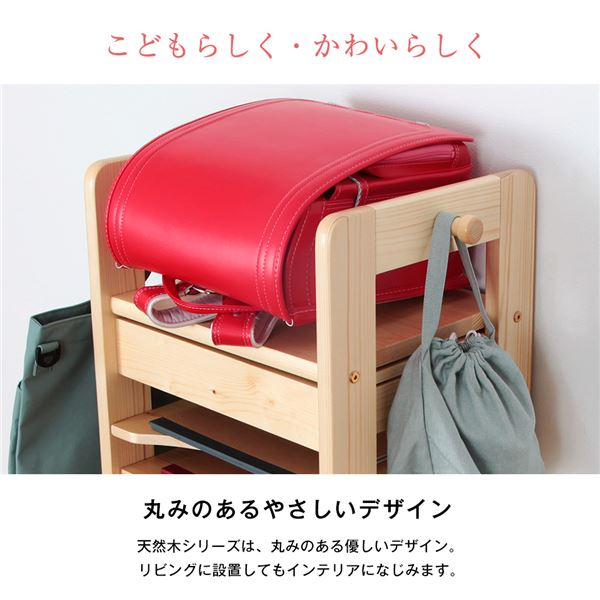 ランドセルラック/子供部屋収納 【ナチュラル】 幅38cm 木製 フック付き 『天然木...