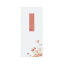 (まとめ)コクヨ 小型便箋 ゆめつづり 縦罫 6行50枚 ヒ-109 1セット(5冊)【×5セット】