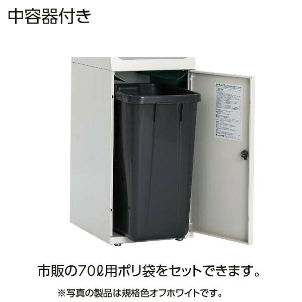 ゴミ箱 〔 プラスチック用 アーバングレー 〕 47.5L 角穴 スチール製 テラモト ニートSL ダストボックス [3]