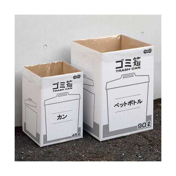 (まとめ)ダンボール製 ゴミ箱/ダストボックス 【45L】 1セット(3枚) 厚さ8mm TANOSEE 【×5セット】 [3]