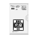 (まとめ)日本サニパック Nシリーズポリ袋 サニタリー用 透明 N-08 1パック(50枚)【×50セット】