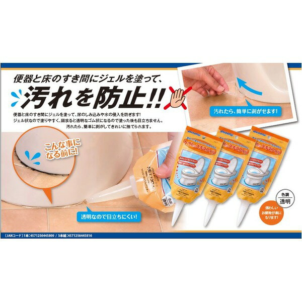 TRUSCO ワンタッチドライワイパー45cmスペア K-W45S 1個 【×20セット】 【お徳用 まとめ買い お買い得 業務用 割引 セット販売】 （ 掃除用品 文房具・事務用品 生活雑貨 オフィス用品 日用品雑貨 日用消耗品 文房具 お掃除 ）