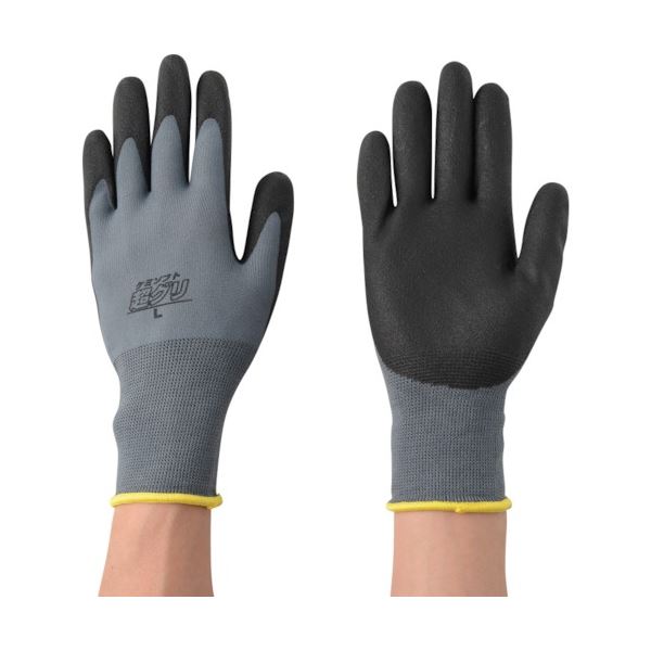 (まとめ) アトム ケミソフト超グリ L 1650-L 1双 【×20セット】