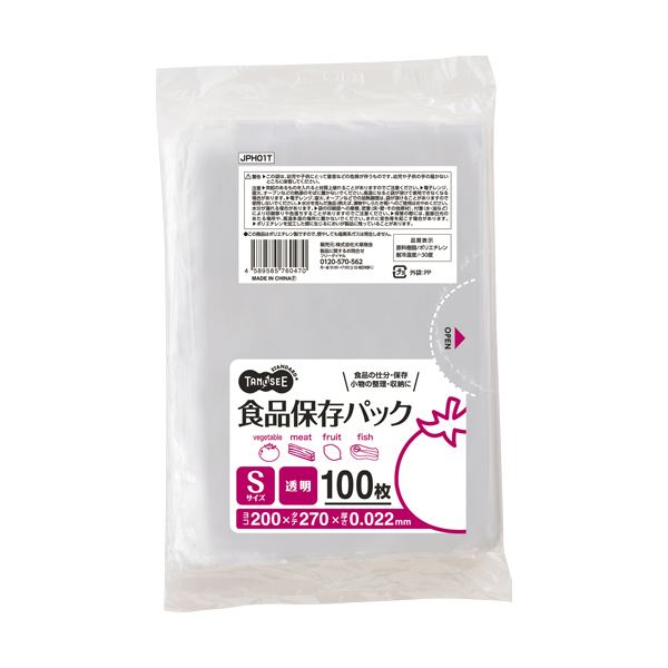 (まとめ)TANOSEE 食品保存パック 透明 S 1パック(100枚) 【×30セット】