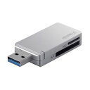 バッファロー 高速カードリーダー/ライター USB3.0&ターボPC EX対応モデル シルバー BSCR26TU3SV 1個