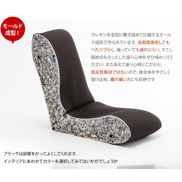 背筋ピン 座椅子/パーソナルチェア 【Sサイズ グリーン 起毛生地】 約幅43cm スチールパイプ リクライニング 日本製【代引不可】 [3]