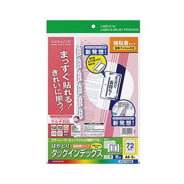 A4印刷面保護シート 0002312505-1.jpg