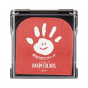 (まとめ)シヤチハタ 手形スタンプパッドパームカラーズ あか HPS-A/H-R 1個【×3セット】