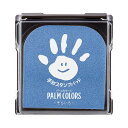 (まとめ)シヤチハタ 手形スタンプパッドパームカラーズ そらいろ HPS-A/H-LB 1個【×3セット】