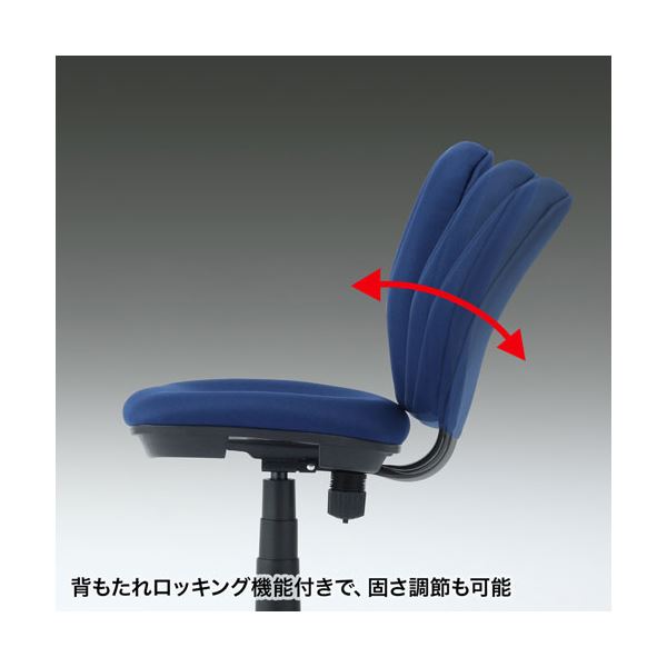 サンワサプライ OAチェア ブルー(シェルカラー:ブラック) SNC-T146KBL 組立品 [2]